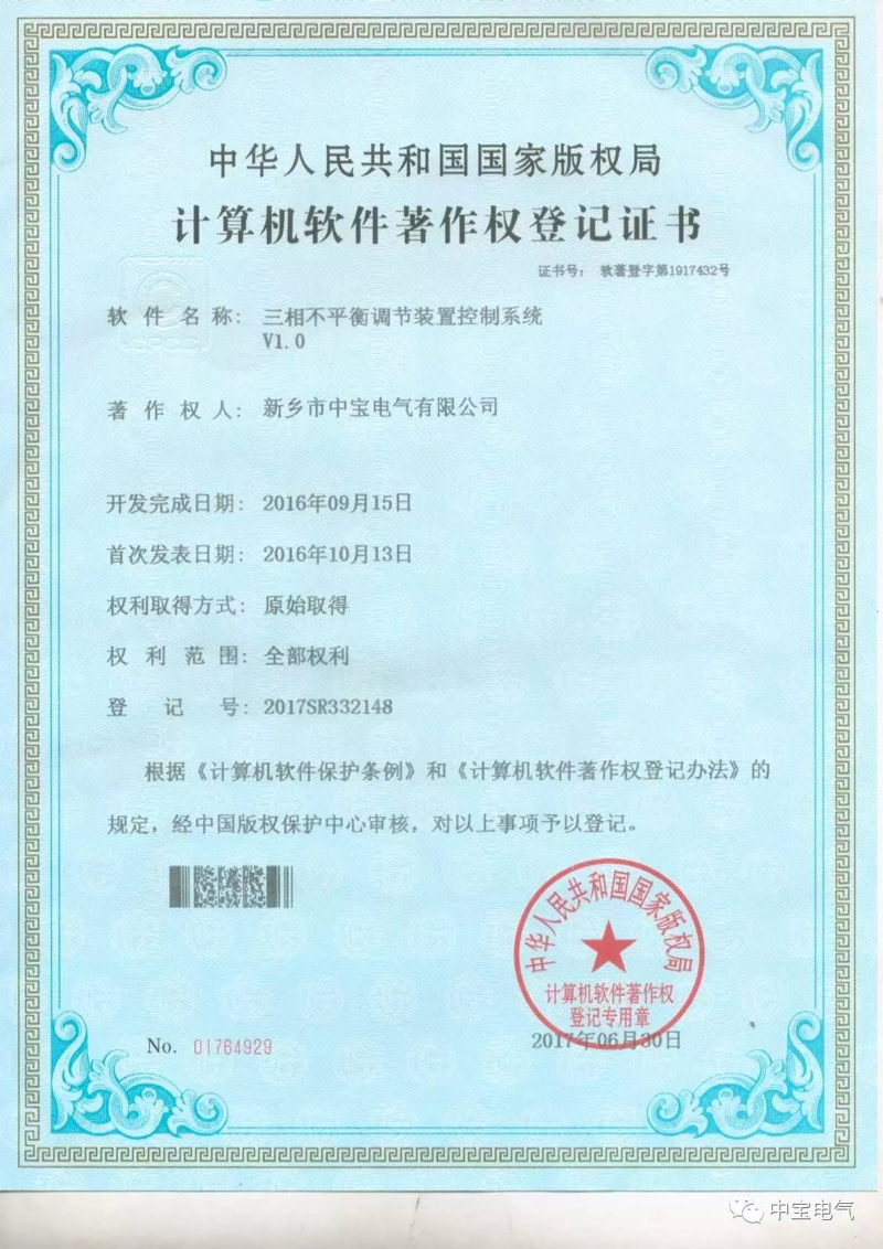 企业管理软件定制:构筑企业未来的基石