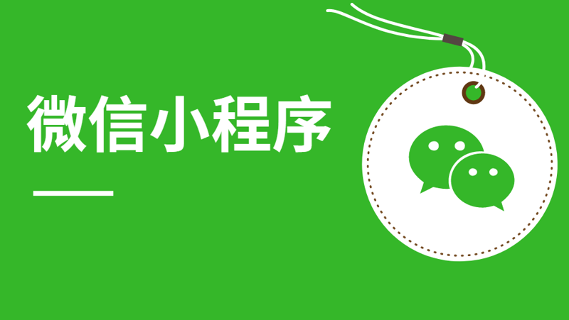 新乡软件开发行业的最新动态与发展前景