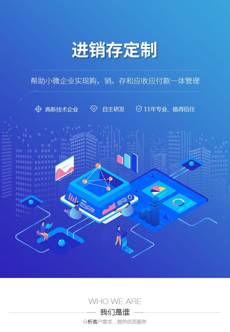 新乡软件开发选购指南：助你轻松找到合适的服务