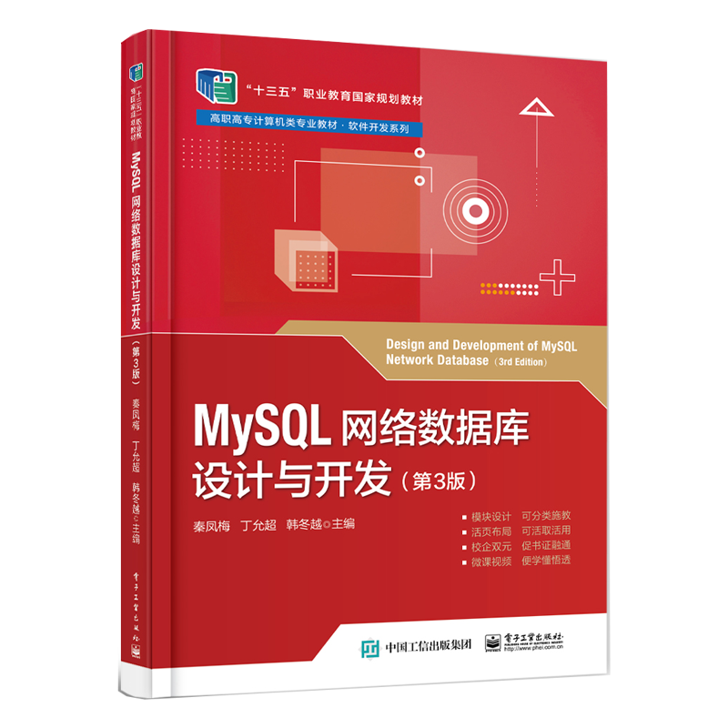 进销存系统开发:助力企业高效运营